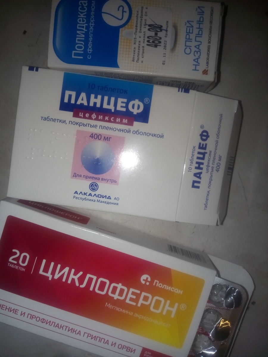 Противовирусное теперь буду пить