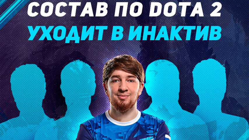 Hawkbets dota 2