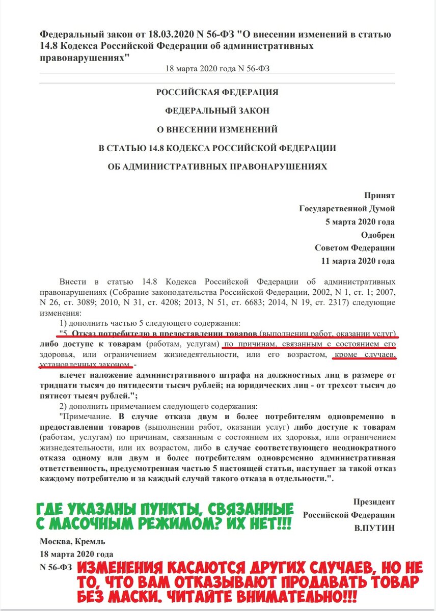 Личный скриншот