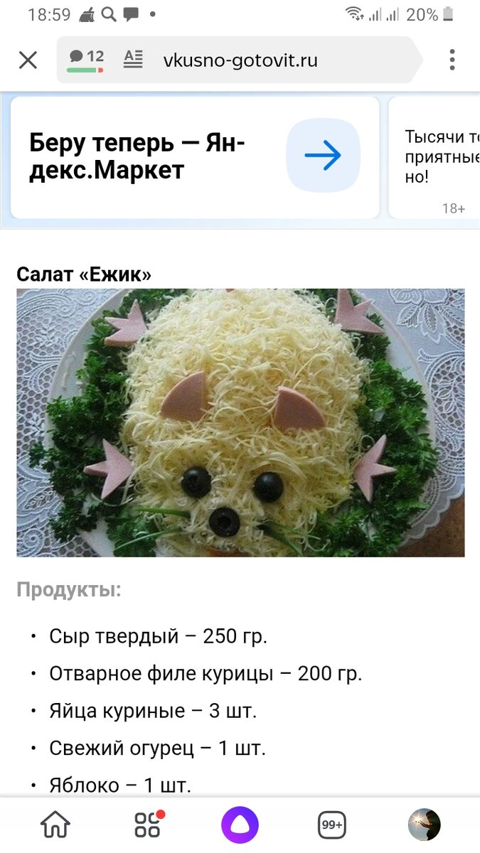 Фото из открытых источников.