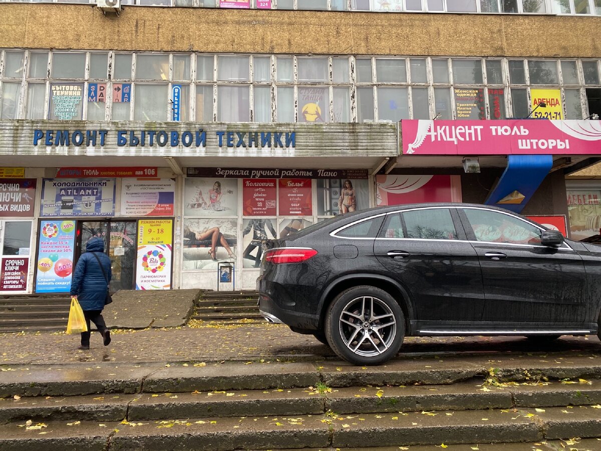 Непарадный Калининград