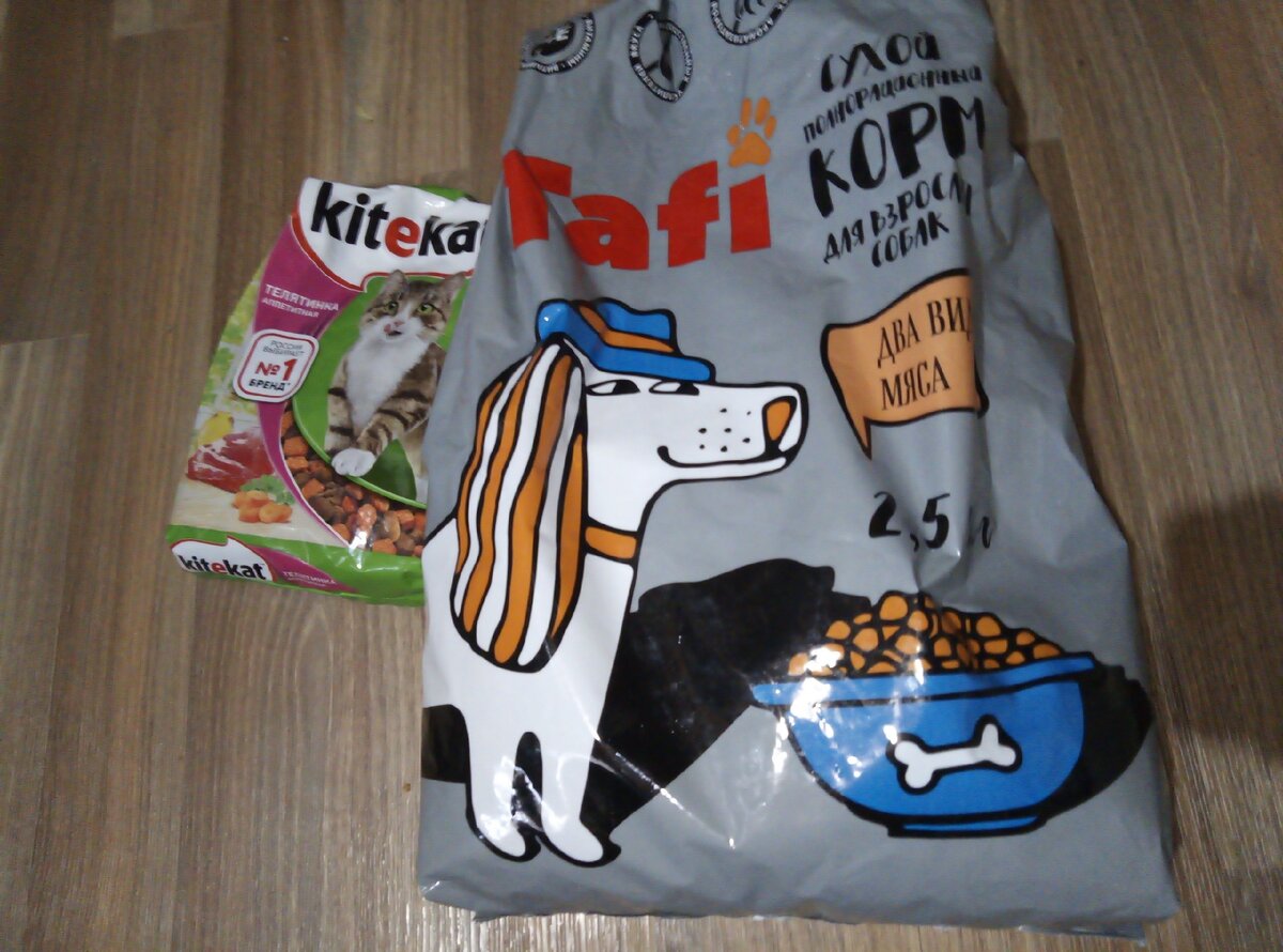 Корма кошке и собаке.