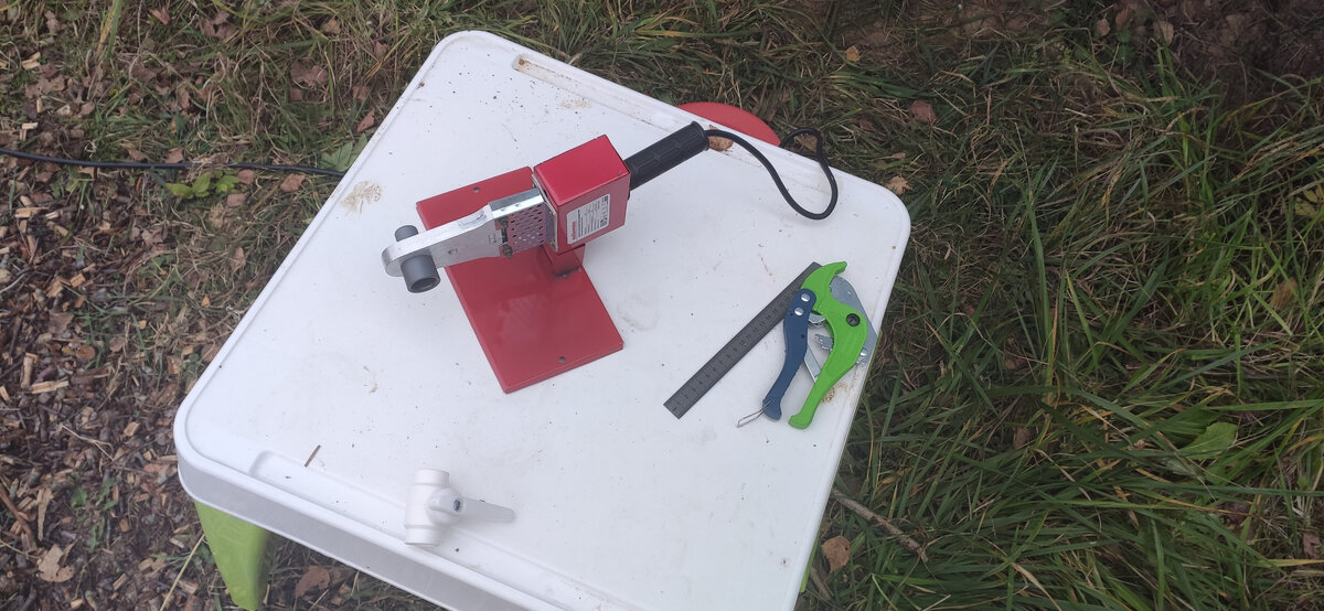 Инструмент