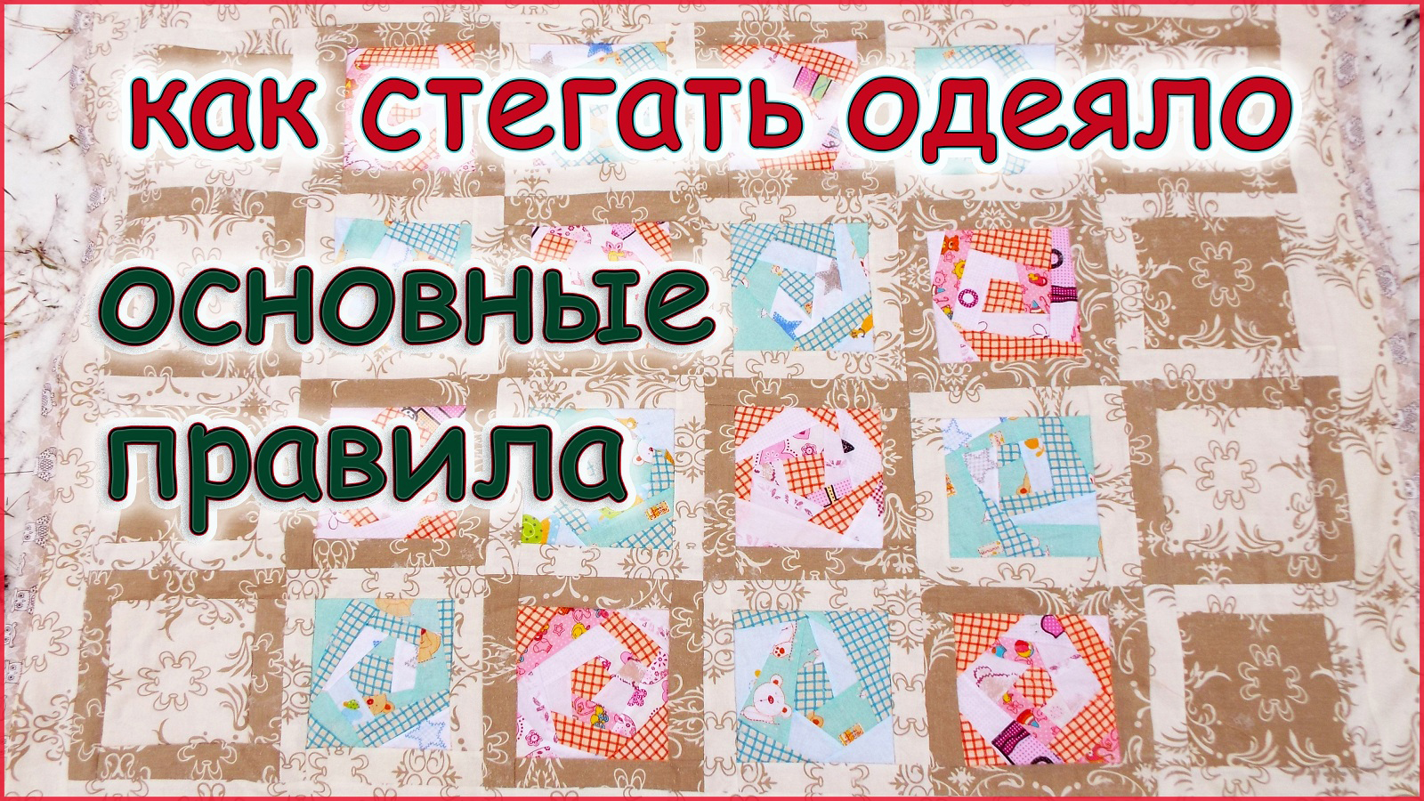 Дешевые одеяла для рабочих и строителей от компании «Матраскин» в СПб