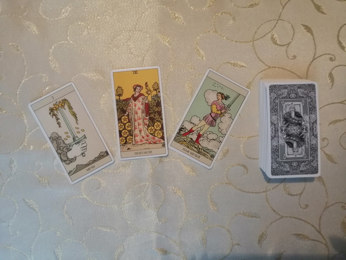 Финансы. Фото автора.