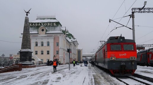 Плацкарт с душем, Фирменный поезд №036Ч «Хабаровск–Благовещенск»