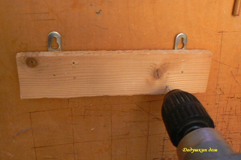 Сверлим отверстия для крепления крючков. Листайте вправо.