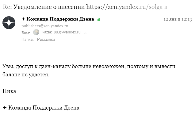 Где деньги,Зина?