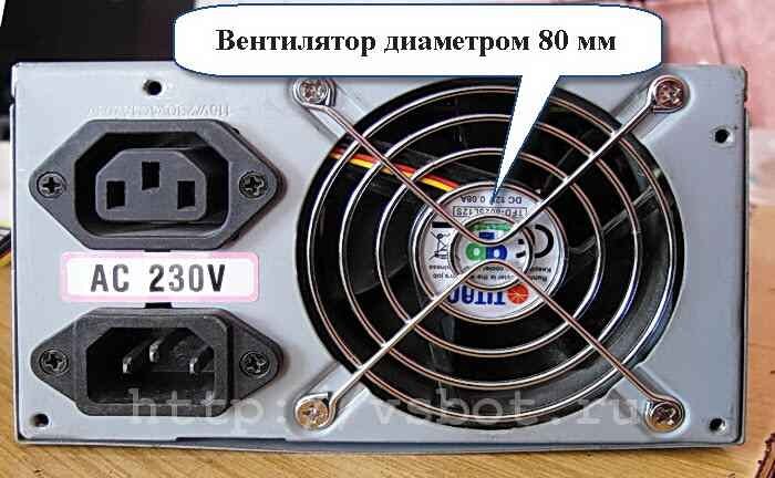 Как поменять кулер в блоке питания