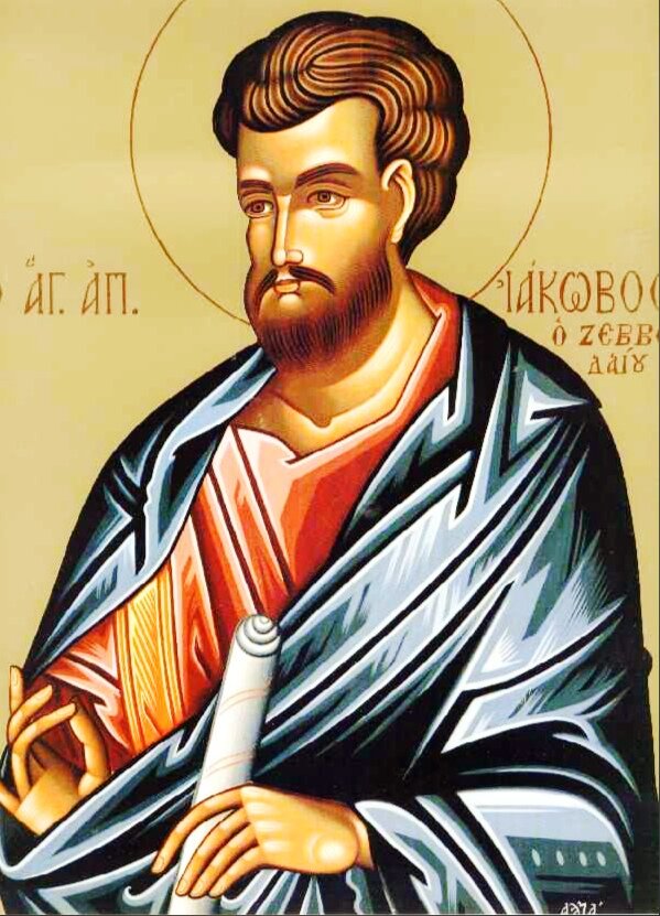 Апостол Иаков