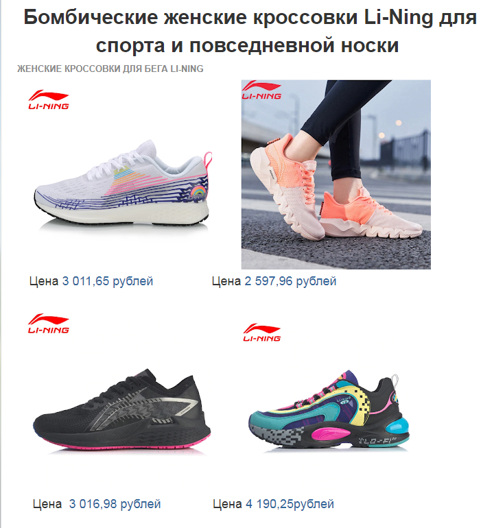 фото взято с https://ali.ski/NzTGzA