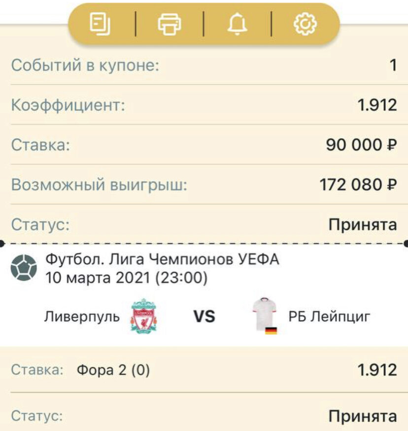 Всем удачи 👍🍀 