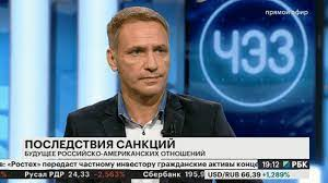 М.Синельников-Оришак. Фото с сайта: limtravel.ru 