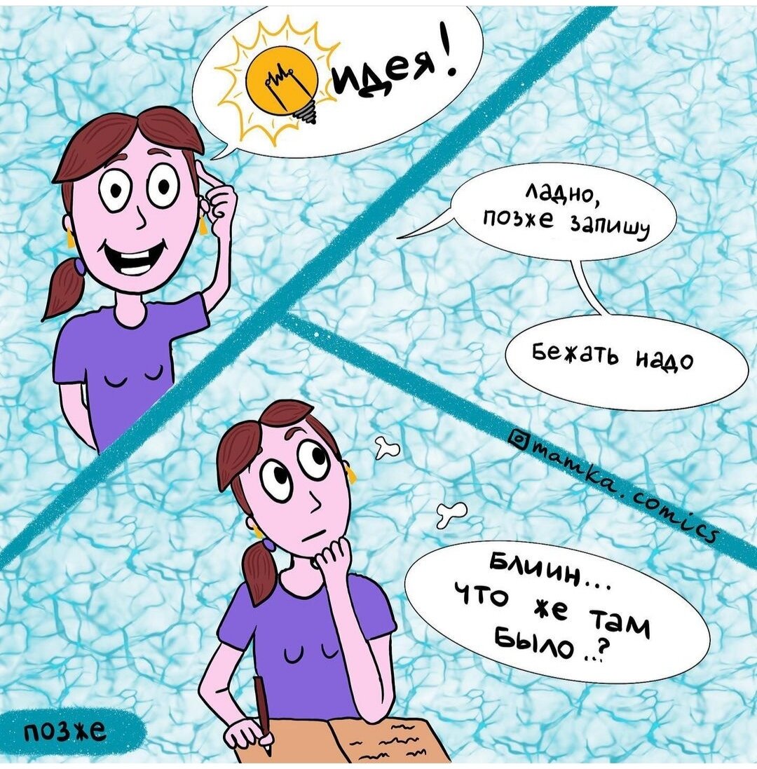 @mamka.comics