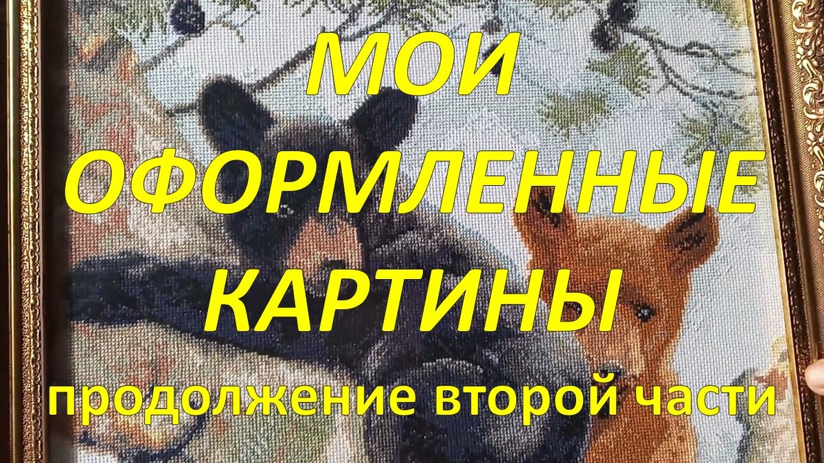 ПЕЙЗАЖ АКВАРЕЛЬЮ • Что такое паспарту • Как оформить акварель • Белая рамочка скотчем для картинки