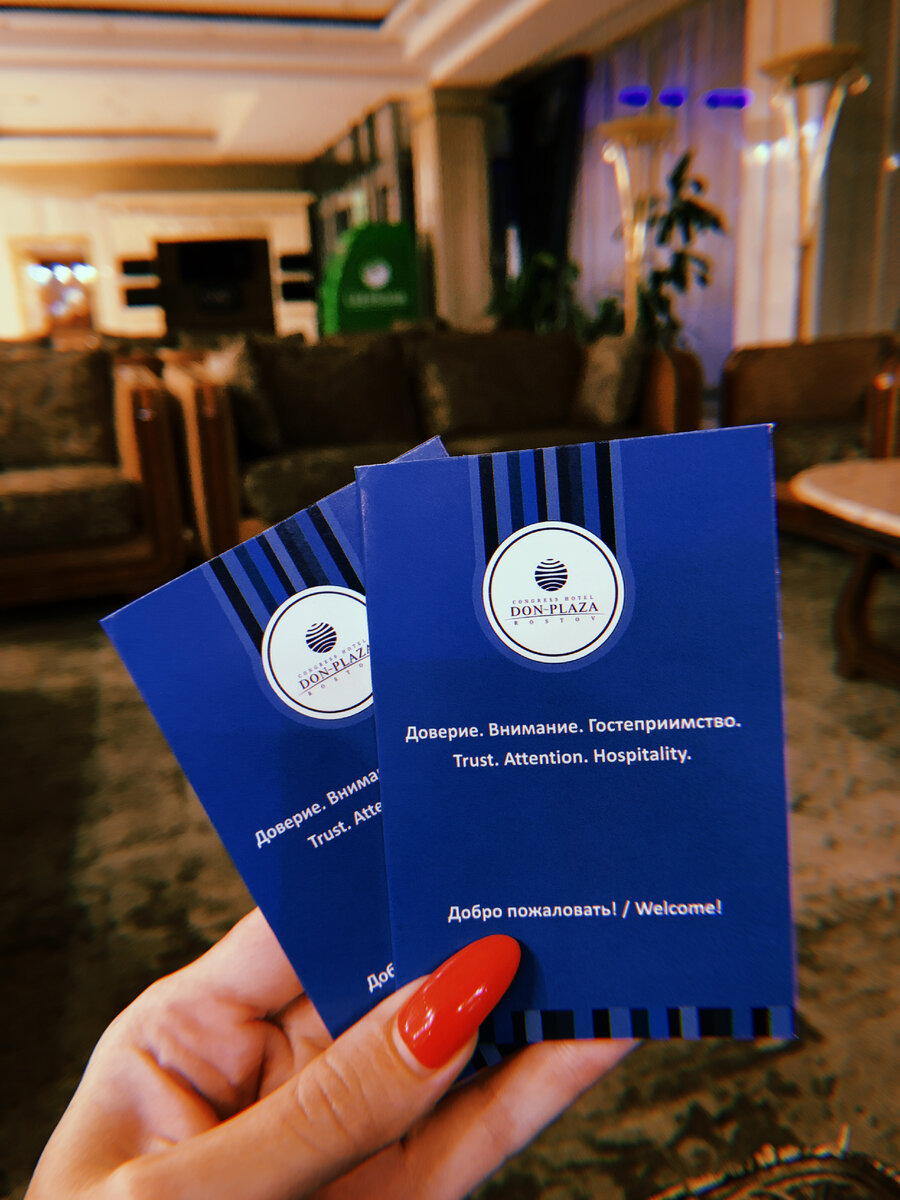 Наши пропуска