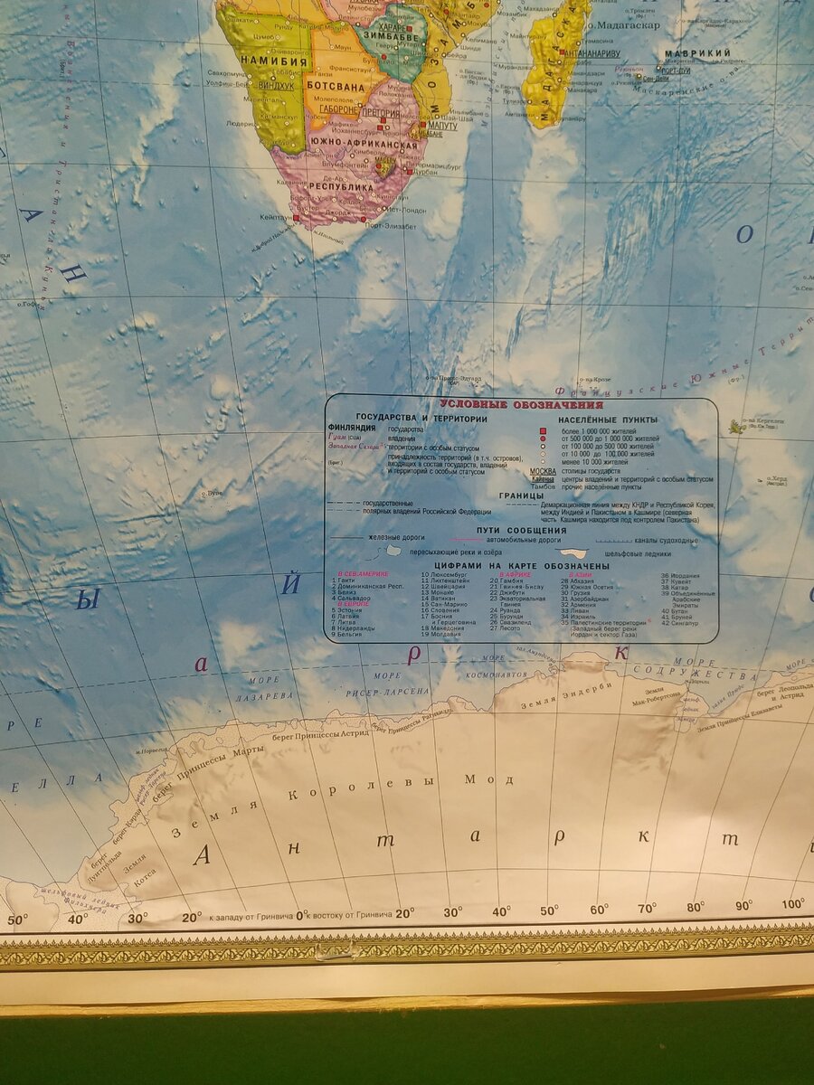 Карта на стене. Начало знакомства...