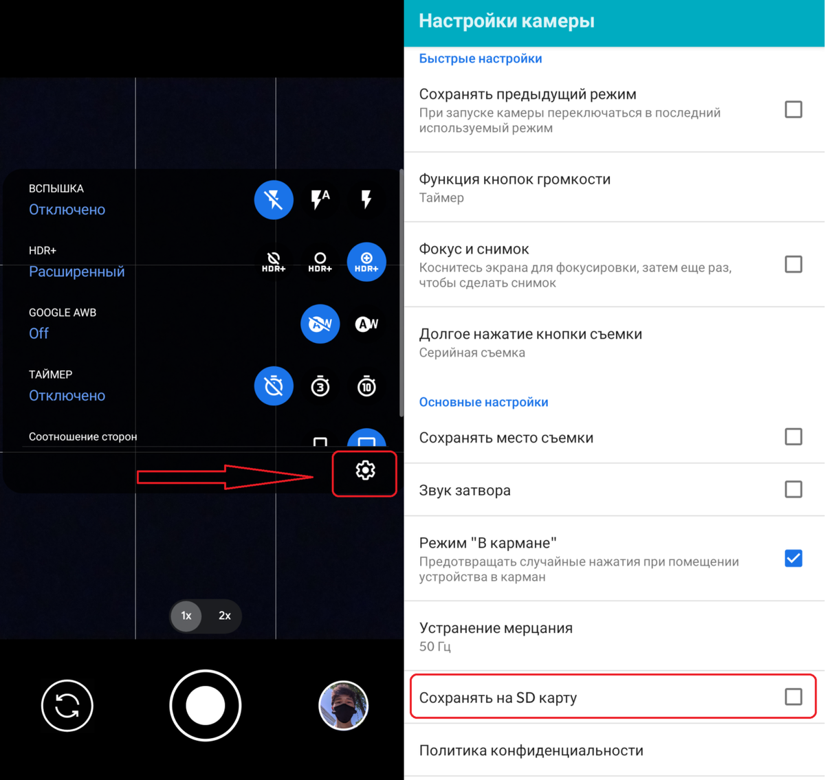 Как переносить и копировать файлы на SD-карту