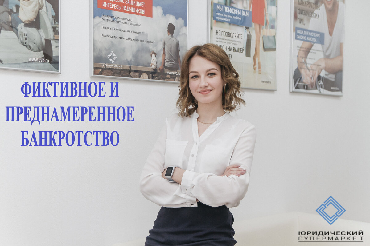 Банкротство пенза. Центр сопровождения банкротства пенза. Региональное бюро банкротства пенза. Росбанкрот. Росбанкрот.
