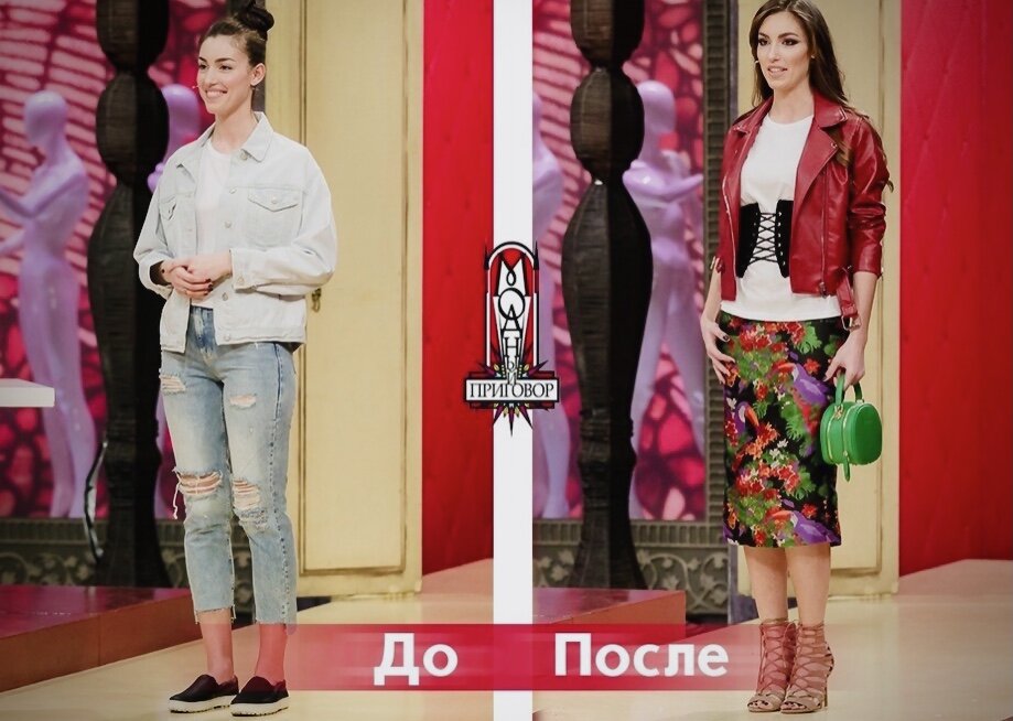 Фото из программы «модный приговор»
