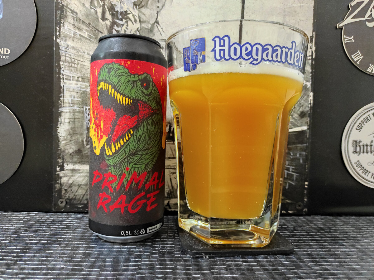 Primal Rage в бокале Hoegaarden