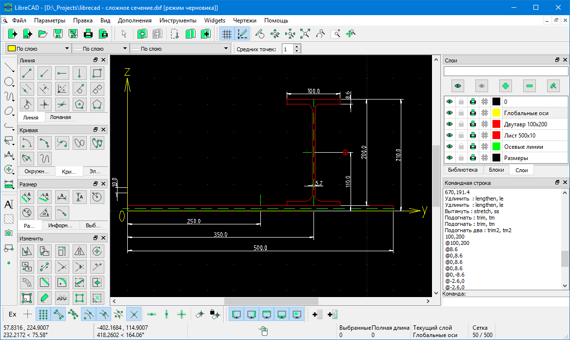 Librecad электрические схемы