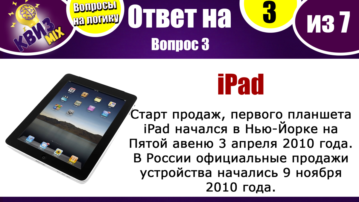 Чисто на логику #50: 😽Для вас собрали 7 непростых вопросов. | КвизMix -  Здесь задают вопросы. Тесты и логика. | Дзен