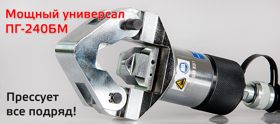 https://kvt.su/prod/electrical-tools/crimpers/