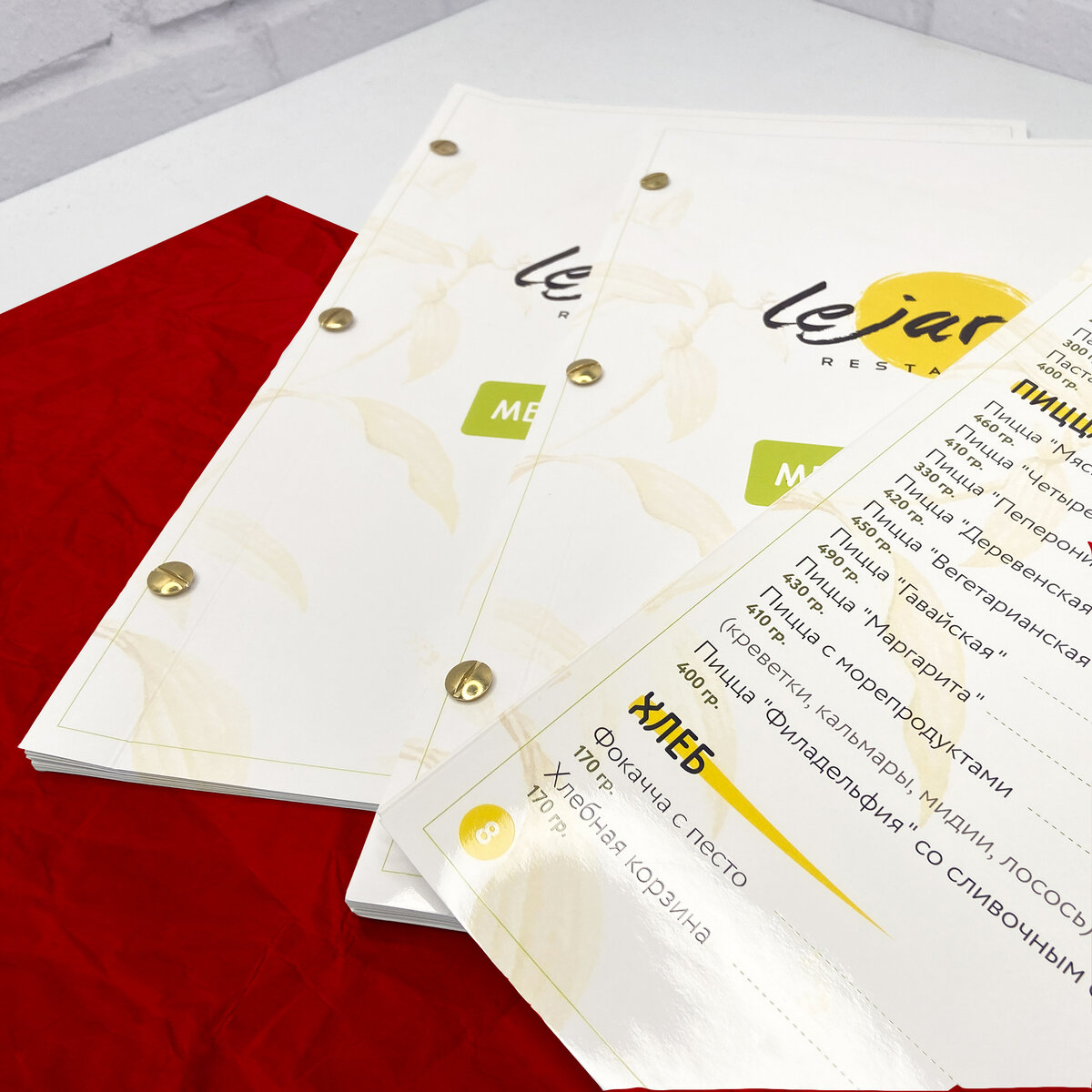 Меню для ресторана.