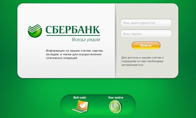 Иллюстрация из открытых источников