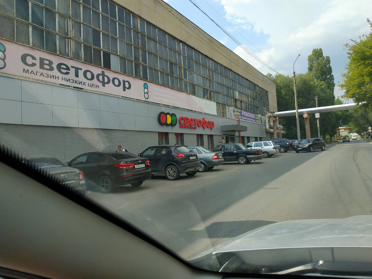 Мороженое и мясо в Светофоре 31.07.2021 светофор новинки