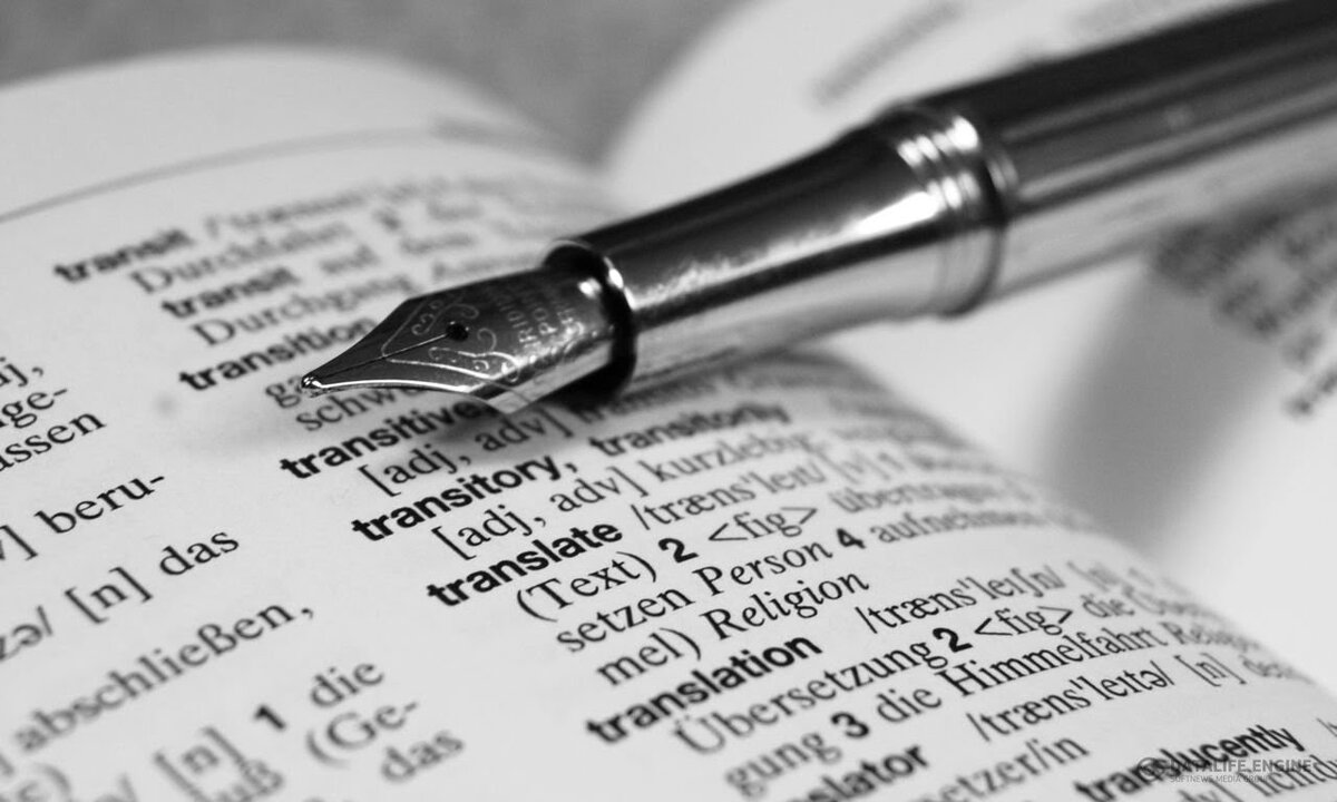 Бюро переводов. Почему стоит заказывать у бюро переводов.