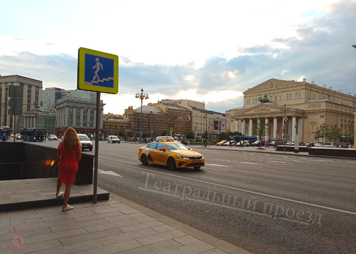 Фотокарта