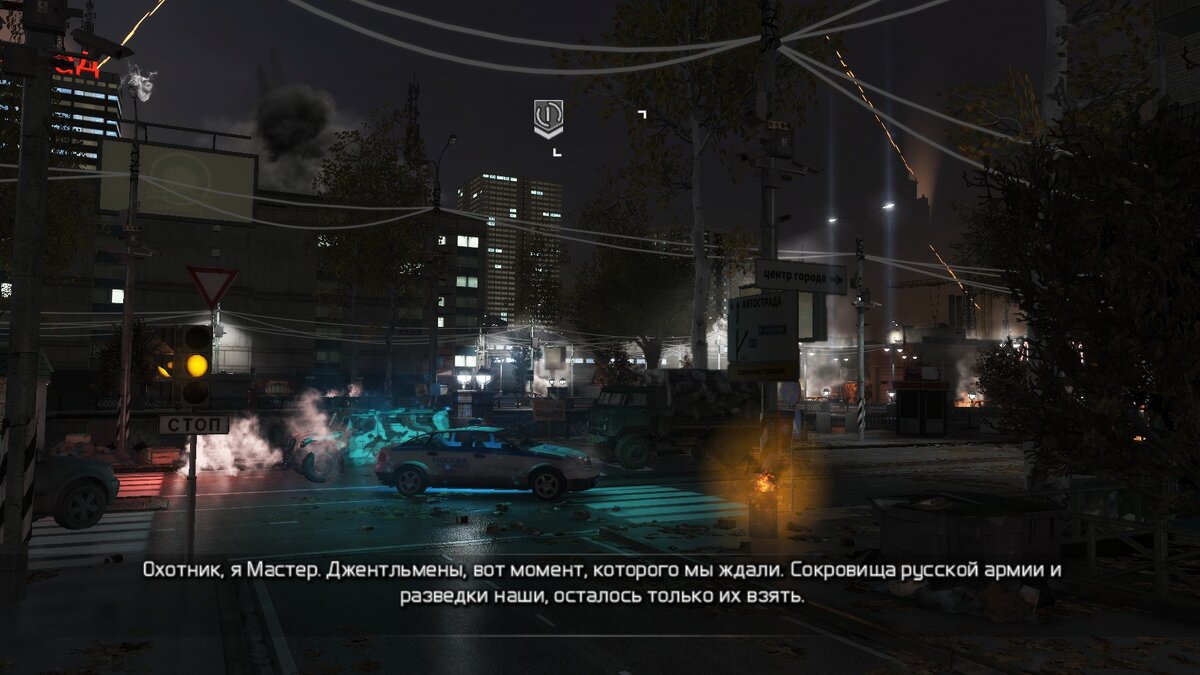 Иногда игра может выдать хорошую картинку, но...(листайте далее)