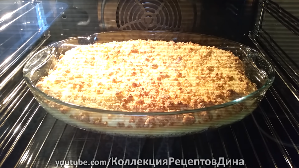 Творожный пирог «Королевская запеканка», простой и вкусный рецепт! | Дина,  Коллекция Рецептов | Дзен