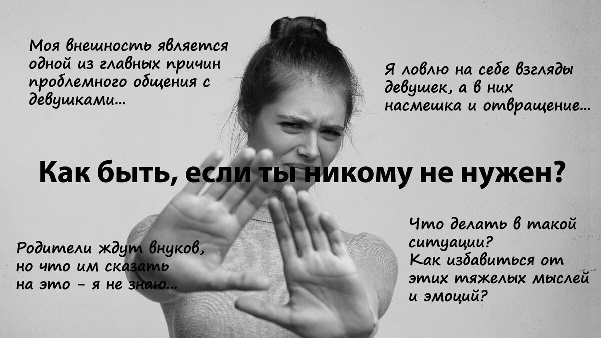 Источник https://www.shutterstock.com/ru/image-photo/body-language-disgusted-stressed-out-angry-657721249?src=Hu2zEhVQVBuc1nXEQ8vU3Q-1-88