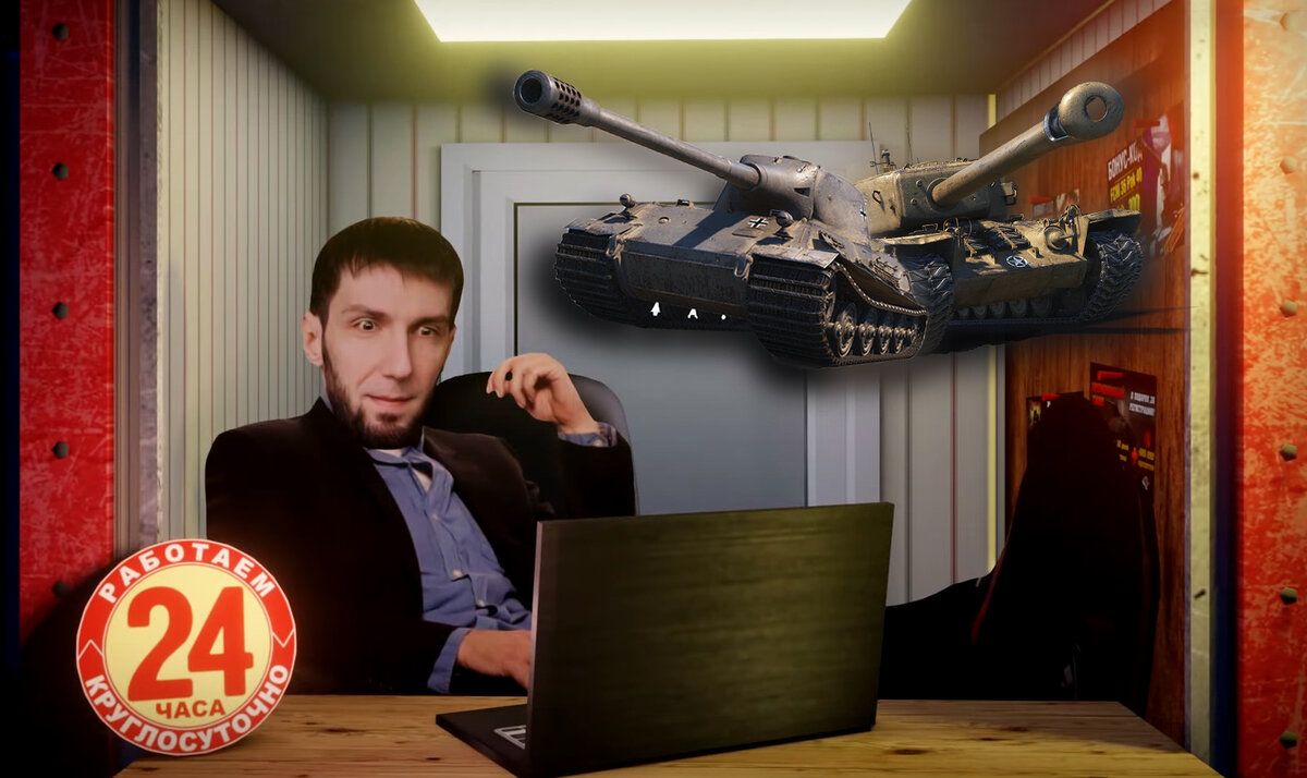 5 самых продаваемых премов в World of Tanks. Что это за танки и сколько  Wargaming на них заработали? | WH | Дзен