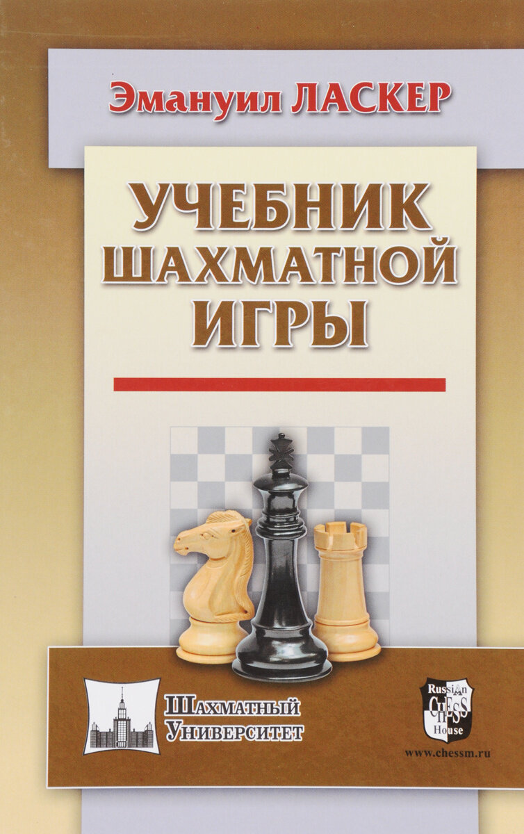 Топ-10 лучших книг о шахматах | Шахматный мир♟ | Дзен