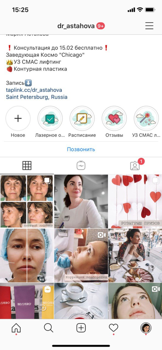 Акции в шапке профиля меняются. Тестируем разные