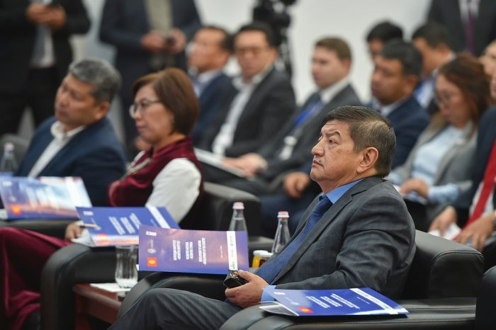 Источник фото: mfa.gov.kg