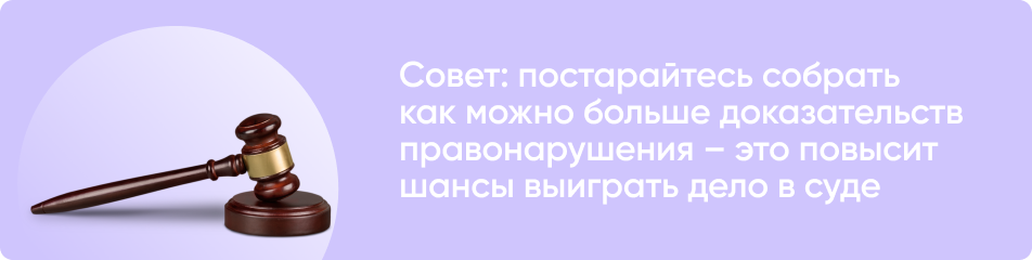 Как законно бороться с шумными соседями