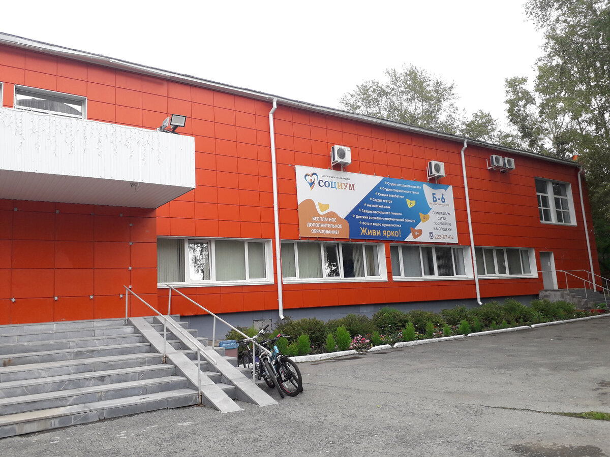 А это дворовый клуб - по месту жительства - в Кировском районе, на ЖБИ. Фото автора.