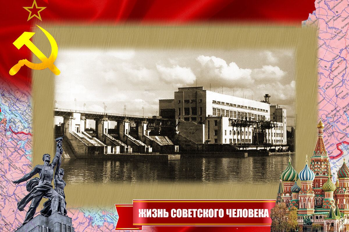 Нижне-Свирская ГЭС