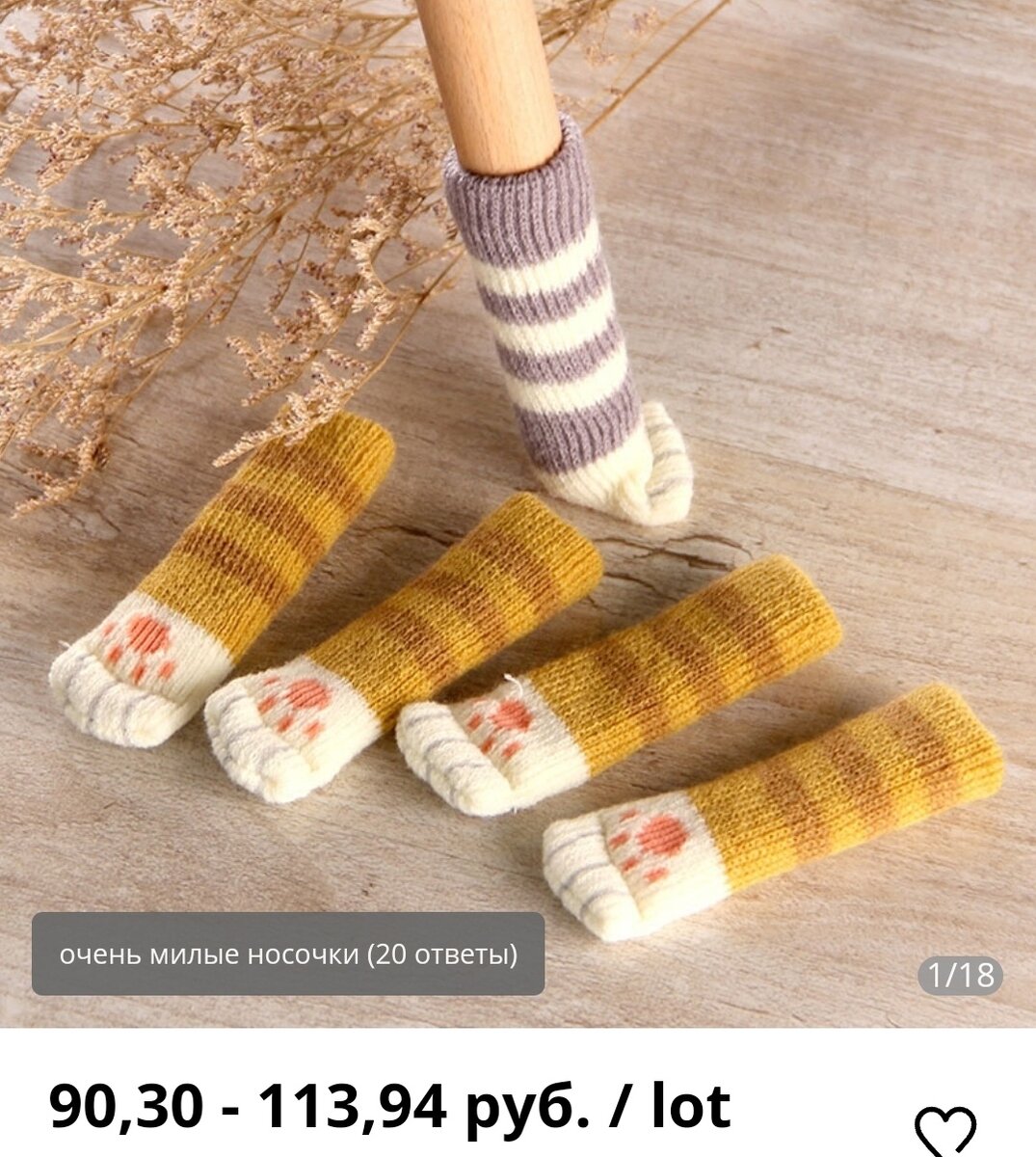 Скриншот с сайта: best.aliexpress.ru