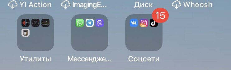 НЕ ОЧЕНЬ