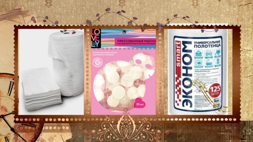Салфетки, прессованные маски из Фикс Прайса, полотенца // коллаж автора, фото irecomend.ru, market.yandex.ru