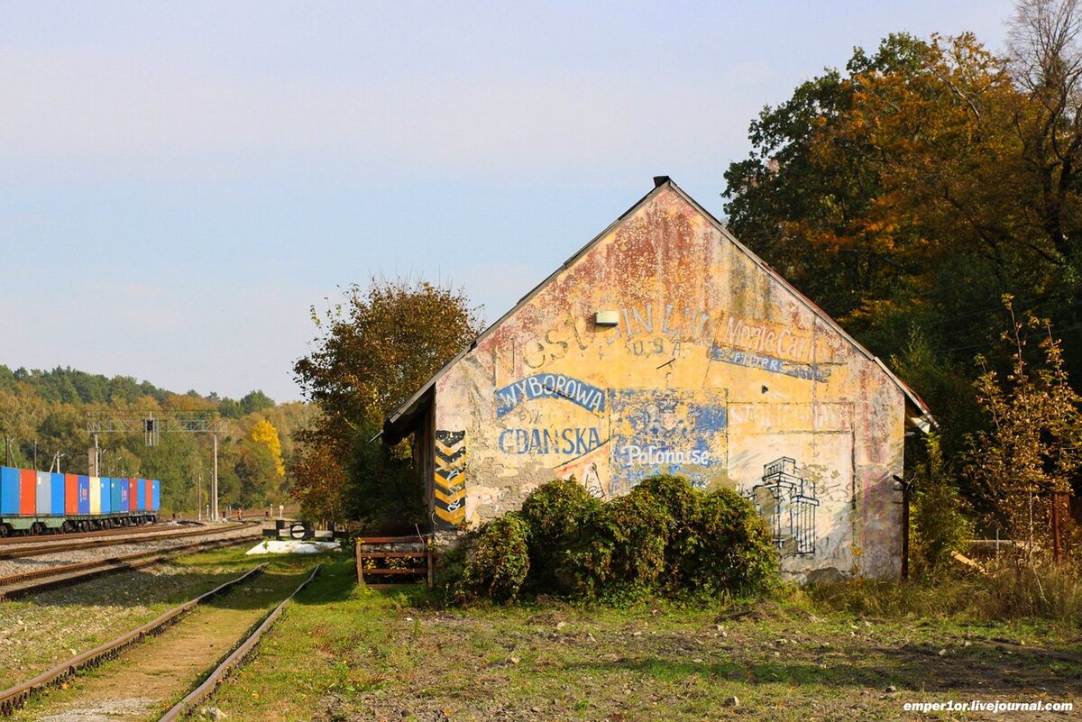 Станция Ладушкин