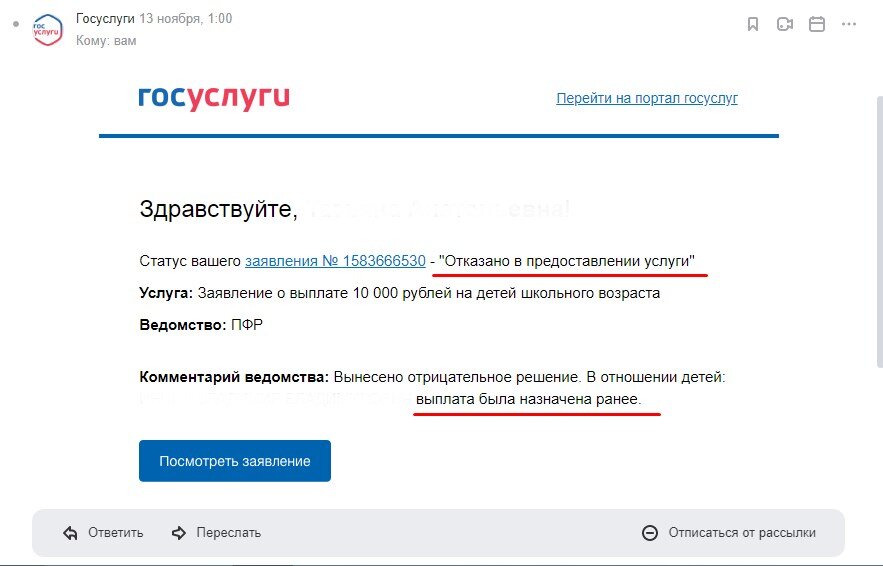 Фото из архива автора