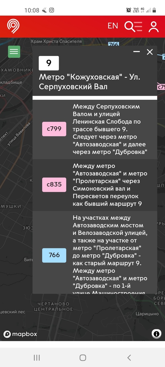 А раньше был один прямой Девятый
