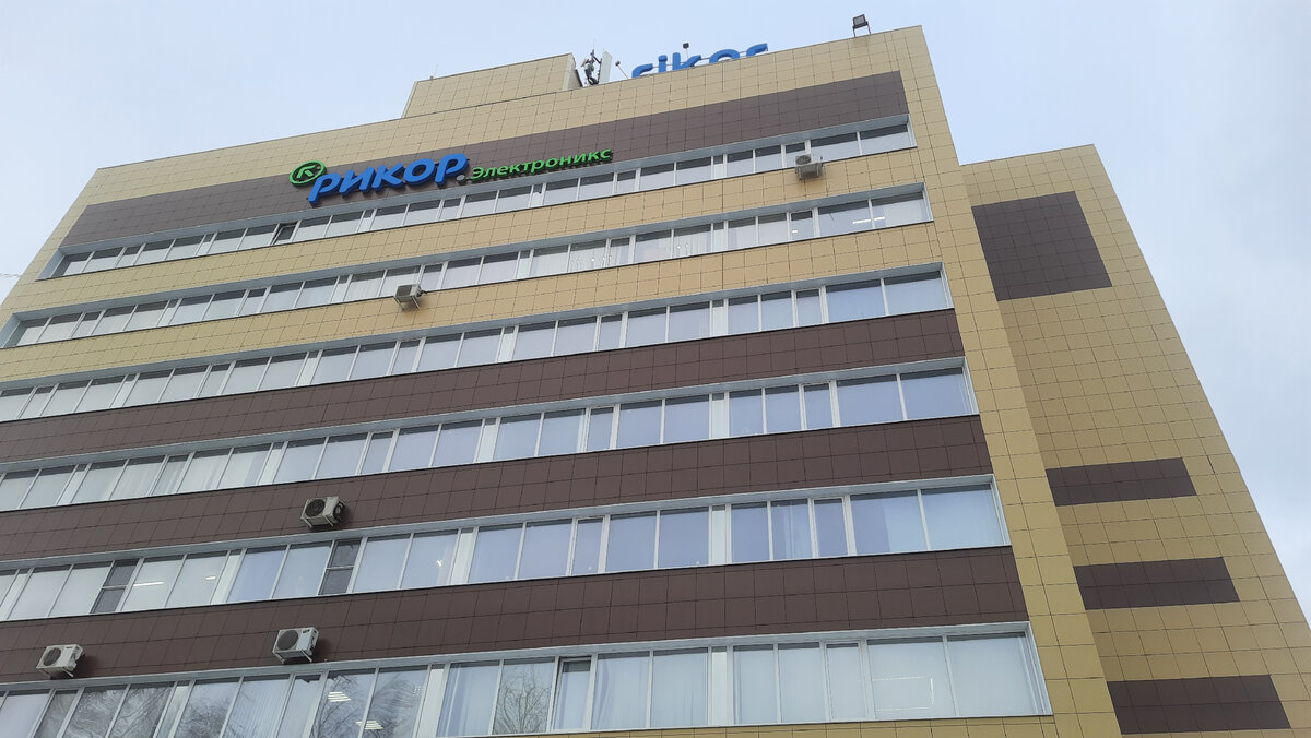 Завод Рикор Электроникс